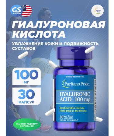Puritan's Pride Hyaluronic acid Hyaluronic Acid 100 Mg 30 capsules