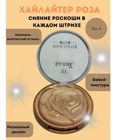 sansaf Highlighter rose No. 3 shade