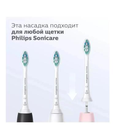 Intercare Duh I Sonicare White average - Buy Online on GoSupps.com