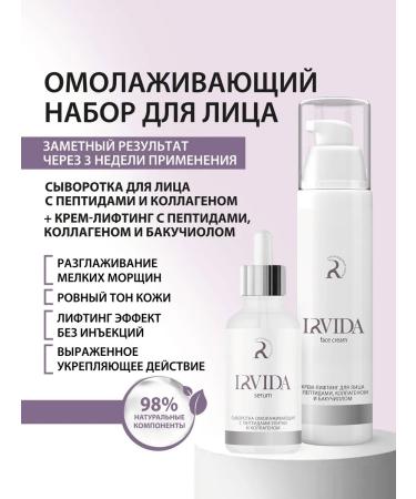 Irvida Anti -aging set of face cosmetics