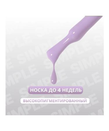 Gel-fluid plain three-phase purple 222 - Buy Online on GoSupps.com