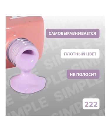 Gel-fluid plain three-phase purple 222 - Buy Online on GoSupps.com