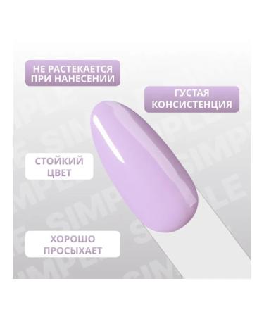 Gel-fluid plain three-phase purple 222 - Buy Online on GoSupps.com
