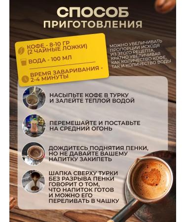 SPudra Ground coffee for Turks 250 gr. Brazil 100% Arabica - Buy Online on GoSupps.com