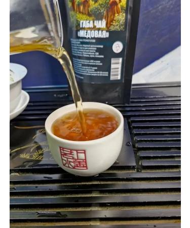 QTclub Gabba Tea "Honey" - Buy Online on GoSupps.com