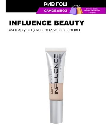 Influence Beauty Tonal face base matting 25 ml 03 beige