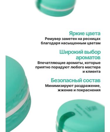 LASHY Pudding remover for eyelashes without a fragrance 10 g - Buy Online on GoSupps.com