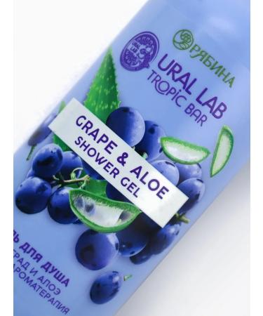 URAL LAB Shower gel with the aroma of grapes and aloe - Buy Online on GoSupps.com