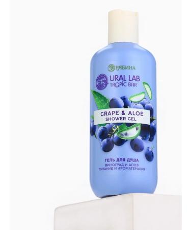 URAL LAB Shower gel with the aroma of grapes and aloe - Buy Online on GoSupps.com