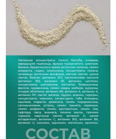 Dan'Yu PaVli Vitamins for the immunity of children and adults 2 pcs - Buy Online on GoSupps.com