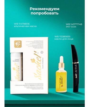 Dan'Yu PaVli Vitamins for the immunity of children and adults 2 pcs - Buy Online on GoSupps.com