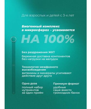 Dan'Yu PaVli Vitamins for the immunity of children and adults 3 pcs - Buy Online on GoSupps.com
