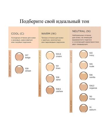 Clarins tone 106n moisturizing the tonal cream Skin Illusion SPF 15 - Buy Online on GoSupps.com