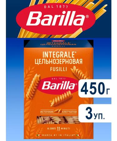 Barilla Macarone Fuzilly whole grains 450g x 3pcs