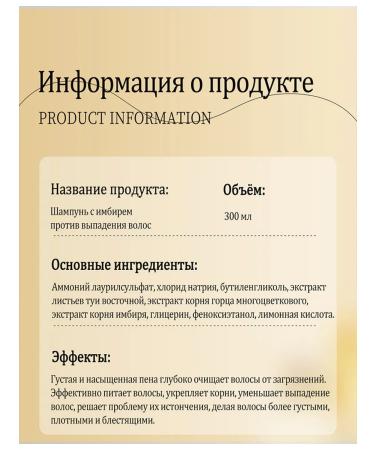 LYDIMOON Shampoo with ginger for hair from falling out professional - Buy Online on GoSupps.com