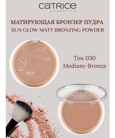 catrice Sun Glow Matt Bronzing 030 matte powder