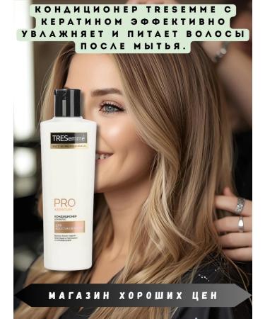 TRESemme Pro Ceratin air conditioner for recovery 200 ml 6 pcs - Buy Online on GoSupps.com