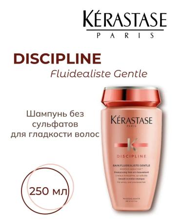 Kerastase Kerastas Discipline Fluidealist Gentle Shampoo-Wandering 250ml