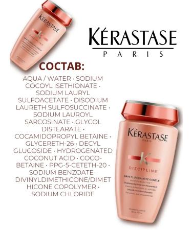 Kerastase Kerastas Discipline Fluidealist Gentle Shampoo-Wandering 250ml - Buy Online on GoSupps.com