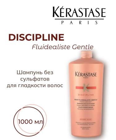 Kerastase Krasastas Discipline Fluidealist Gentle Shampoo-Wandered 1l 1l