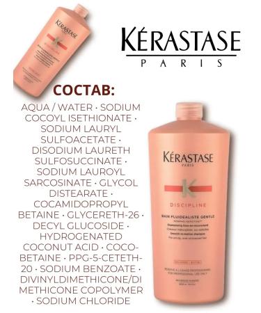 Kerastase Krasastas Discipline Fluidealist Gentle Shampoo-Wandered 1l 1l - Buy Online on GoSupps.com