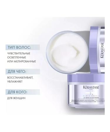 Kerastase Krasastas Blond Absolu Cicaextreme Cream Shampy 250ml - Buy Online on GoSupps.com