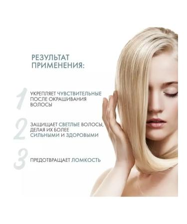 Kerastase Krasastas Blond Absolu Cicaextreme Cream Shampy 250ml - Buy Online on GoSupps.com