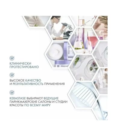 Kerastase Krasastas Blond Absolu Cicaextreme Cream Shampy 250ml - Buy Online on GoSupps.com