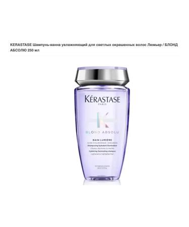 Kerastase Krasastas Blond Absolu Lumiere shampoo 250ml - Buy Online on GoSupps.com