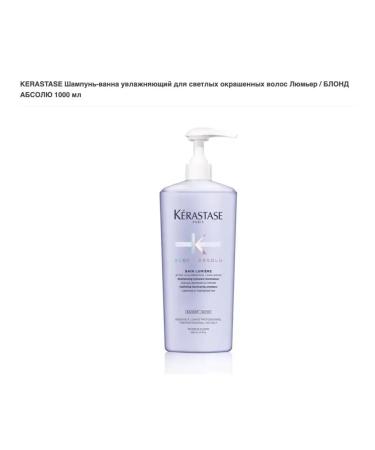 Kerastase Krasastas Blond Absolu Lumiere shampoo-vannna 1000ml - Buy Online on GoSupps.com