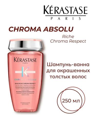 KERASTASE Chroma Absolu Rich Shampoo 250 ml