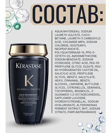 Kerastase Kerastas Chronologist revising shampoo 250 ml - Buy Online on GoSupps.com