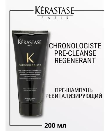 Kerastase Krasastas Chronologiste Pre-Concee Pre-Shampoo 200ml