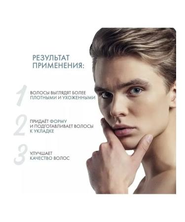 Kerastase Krasastas Densifique Shampoo-Wande for men 250 ml - Buy Online on GoSupps.com