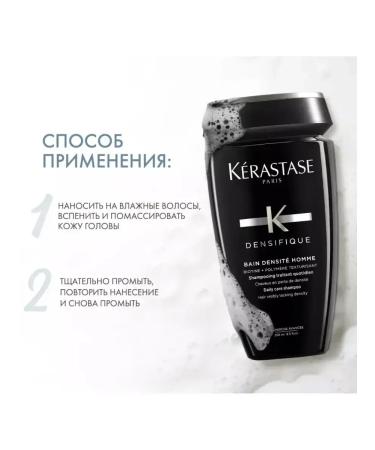 Kerastase Krasastas Densifique Shampoo-Wande for men 250 ml - Buy Online on GoSupps.com