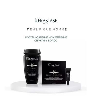 Kerastase Krasastas Densifique Shampoo-Wande for men 250 ml - Buy Online on GoSupps.com