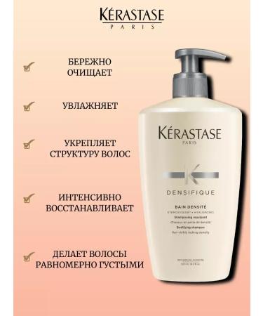 Kerastase Kerastas Densifique Densite Shampoo-Wandered 500 ml - Buy Online on GoSupps.com