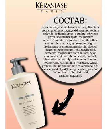 Kerastase Kerastas Densifique Densite Shampoo-Wandered 500 ml - Buy Online on GoSupps.com