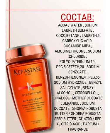 Kerastase Kerastas Discipline Oleo-Relax Shampoo 250ml - Buy Online on GoSupps.com