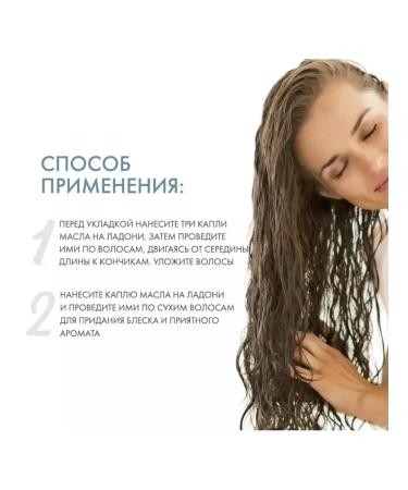 Kerastase Krasastas Elixir Ultime Shampoo-Wande 250 ml - Buy Online on GoSupps.com