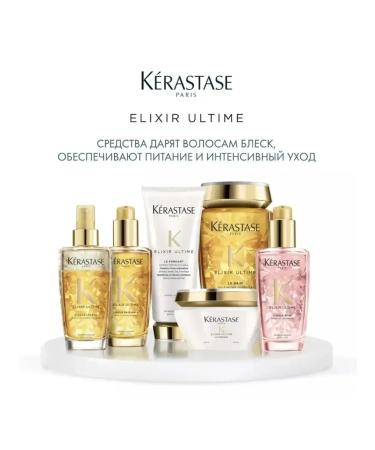 Kerastase Krasastas Elixir Ultime Shampoo-Wande 250 ml - Buy Online on GoSupps.com