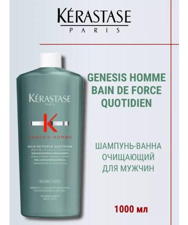 Kerastase Krasastas Genesis Homme de Force Quotidien Shampoo 1000ml - Buy Online on GoSupps.com