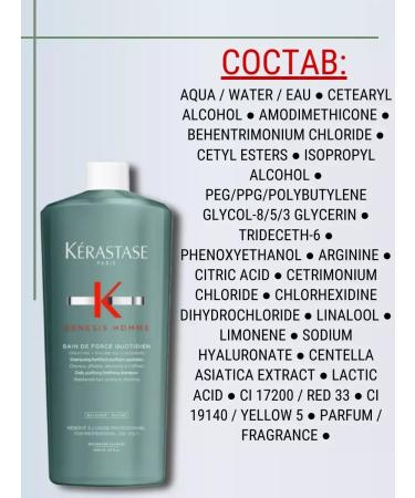 Kerastase Krasastas Genesis Homme de Force Quotidien Shampoo 1000ml - Buy Online on GoSupps.com