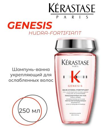 Kerastase Krasastas Genesis Hydra-Fortifant Shampoo 250 ml
