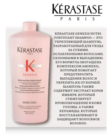 Kerastase Krasastas Genesis Nutri-Fortifant Shampoo 1000ml - Buy Online on GoSupps.com