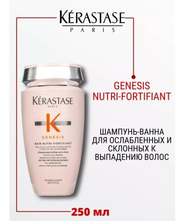 Kerastase Krasastas Genesis Nutri-Fortifant Shampoo 250 ml - Buy Online on GoSupps.com