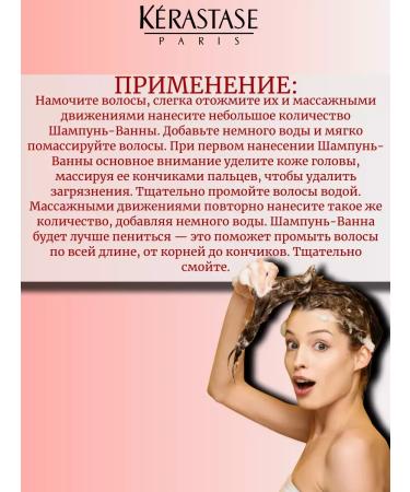 Kerastase Krasastas Genesis Nutri-Fortifant Shampoo 500 ml - Buy Online on GoSupps.com