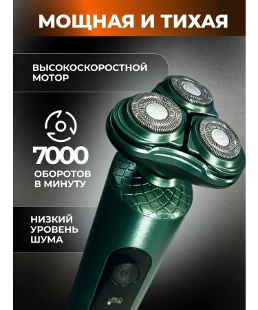 Green E-ROTARY ELECRECTION