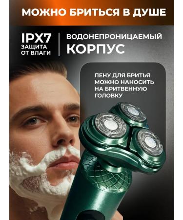 Green E-ROTARY ELECRECTION - Buy Online on GoSupps.com