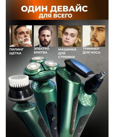 Green E-ROTARY ELECRECTION - Buy Online on GoSupps.com